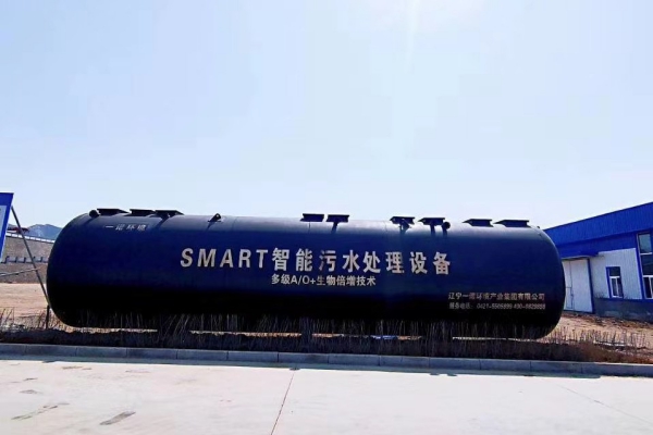 生活污水一體化設(shè)備的常識(shí)性問(wèn)題小編來(lái)告訴你 生活污水一體化設(shè)備的常識(shí)性問(wèn)題小編來(lái)告訴你